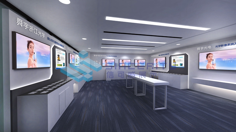 北京小米活動(dòng)效果圖