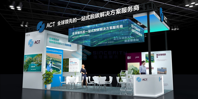 展臺設計方案圖